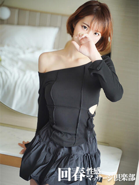 つばさ 京都回春性感マッサージ倶楽部（派遣型回春性感マッサージ）