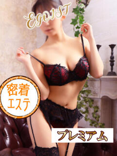 天乃　れい Eureka！EGOIST～エゴイスト～-美とエロスの饗宴（八王子/デリヘル）