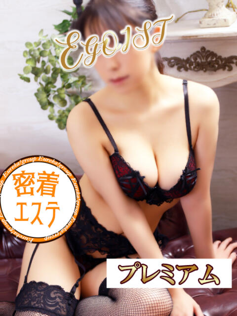 天乃　れい Eureka！EGOIST～エゴイスト～-美とエロスの饗宴（アロマ性感エステ）