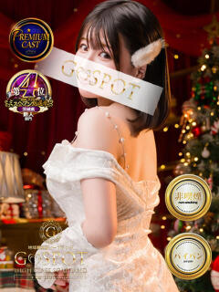 ゆり G-SPOT 土浦店（桜町(土浦市)/ソープ）