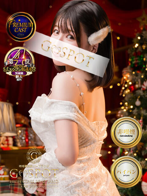 ゆり G-SPOT 土浦店(ソープ)