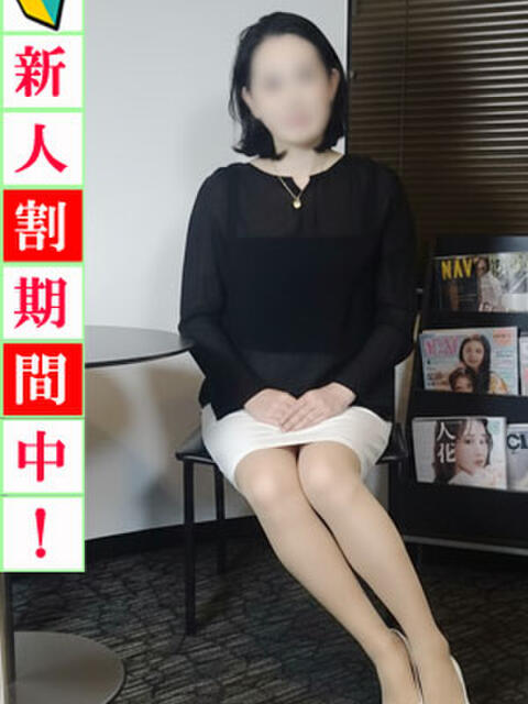 奈緒子 出会い系人妻ネットワーク 新宿〜池袋編(待合せ型人妻系デリヘル)