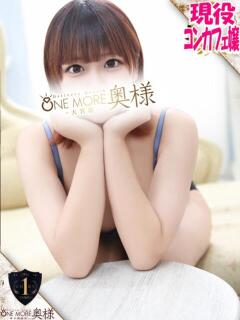 あむ One More奥様 大宮店（大宮/デリヘル）