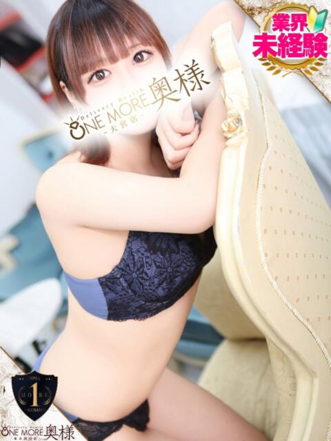 あむ One More奥様 大宮店（人妻デリヘル）