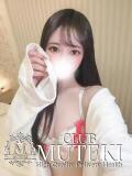 ☆Aurora【オーロラ】☆ club MUTEKI（新大阪/デリヘル）