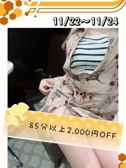 えりさ OL倶楽部（デリヘル）