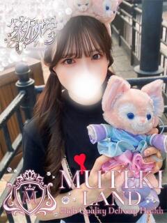 ♡みいな♡ MUTEKI LAND（梅田/デリヘル）