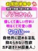 ノゾミ びしょぬれ新人秘書（/）