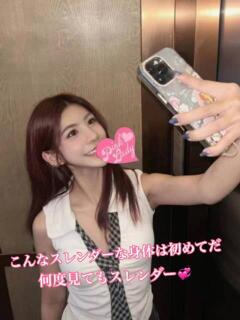 れい PINKLADY（日暮里/デリヘル）