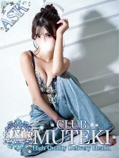 ★四宮かぐや★