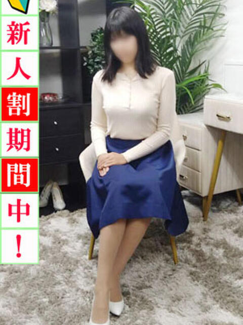 里美 出会い系人妻ネットワーク 新宿〜池袋編（待合せ型人妻系デリヘル）