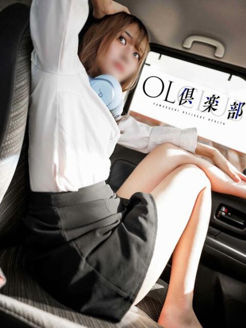 りこ OL倶楽部（デリヘル）