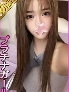 つづれ 星に願いを（大塚/デリヘル）