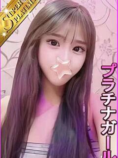 スワ 星に願いを（大塚/デリヘル）