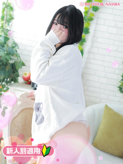 ミル リッチドールなんば店（ファッションヘルス）