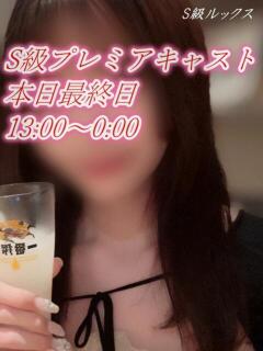 ☆そら☆S級ルックス ◆プラウディア◆AAA級素人娘在籍店（徳山/デリヘル）