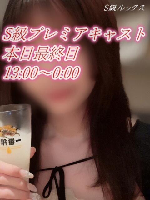 ☆そら☆S級ルックス ◆プラウディア◆AAA級素人娘在籍店（デリヘル）