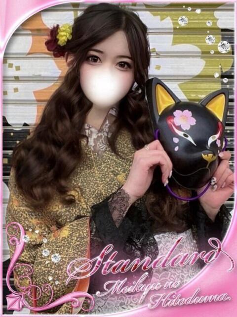 みき 迷宮の人妻 熊谷・行田発(デリヘル)