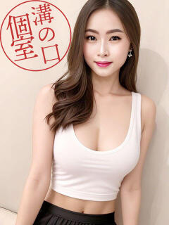 まりか きらりスパ（溝の口/癒し系（非風俗））