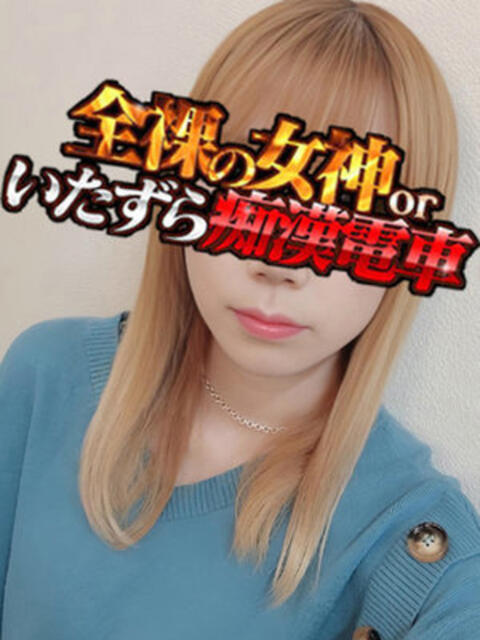 みさと 全裸の女神orいたずら痴漢電車(ホテヘル)