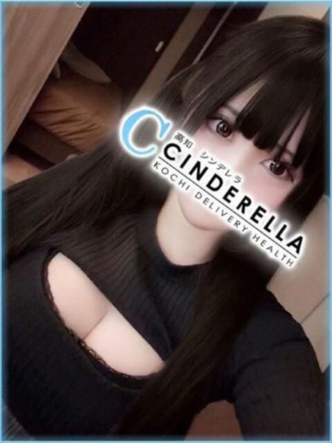 ましゅ シンデレラ【平均年齢20才、風俗未経験の娘が8割以上】（デリヘル）