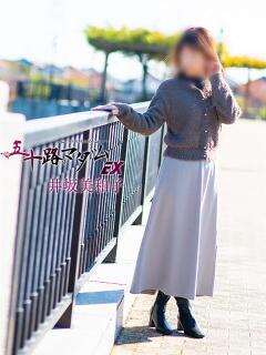井坂美和子 五十路マダムエクスプレス豊橋店（カサブランカグループ）（豊橋/デリヘル）