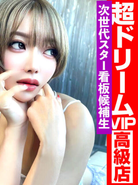 「宝島」へと向かう橋。 GOOD-グッド-（ソープランド）