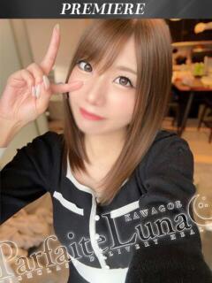 まお 某県No.1レジェンド Parfaite Luna☆(パルフェットルナ)（川越/デリヘル）