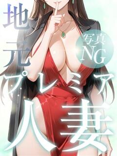 みな 金沢人妻城（片町/デリヘル）