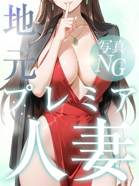 みな 金沢人妻城（人妻系デリヘル）