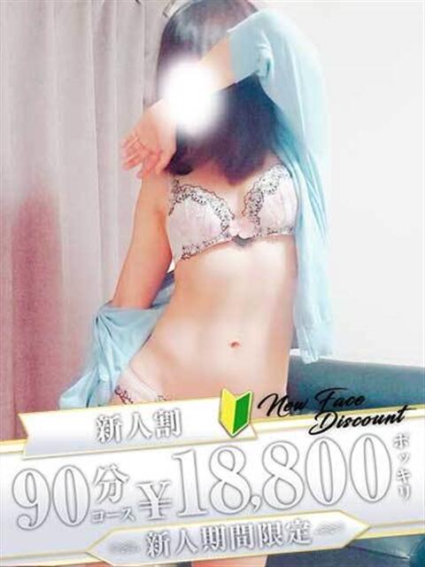 まりか 金沢人妻城（人妻系デリヘル）