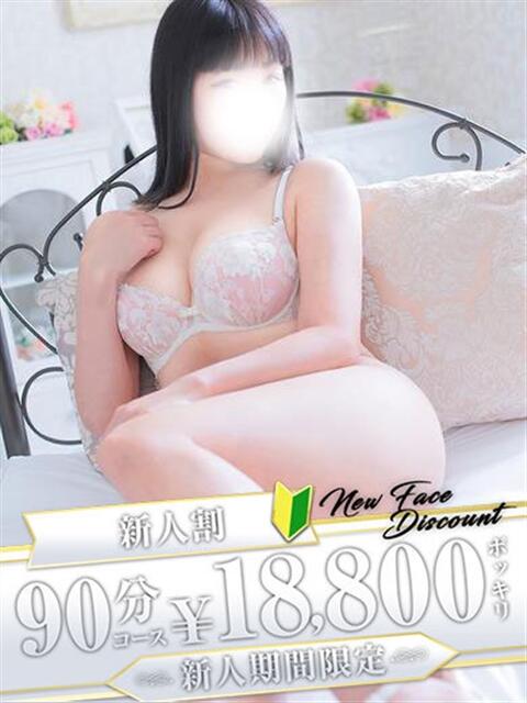 ゆづき 金沢人妻城（人妻系デリヘル）