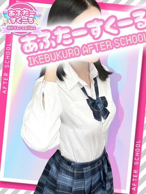 かぐら あふたーすくーる（セクキャバ）