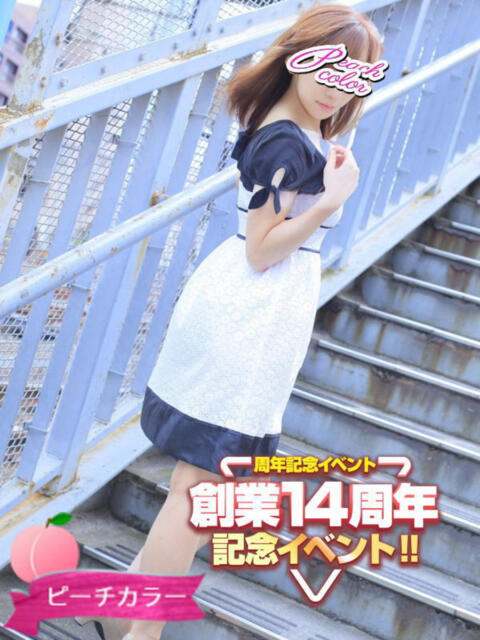 しおり 桃色奥様 柏の情事(人妻熟女デリヘル)