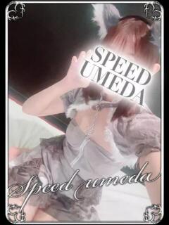 べる スピード梅田店（梅田/ホテヘル）