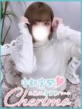あや 宇都宮発～正統派清楚系デリヘル！ CHERIMO（シェリモ）（宇都宮/デリヘル）