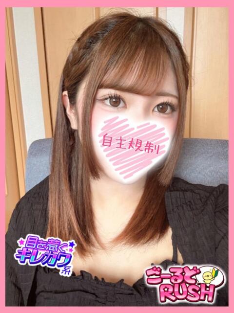 れいか ごーるどRUSH（デリヘル）