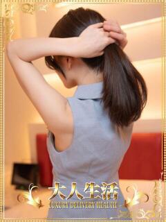 東雲みなみ 大人生活高崎（高崎/デリヘル）