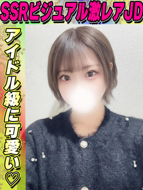 あずさ サティアンまーと（デリヘル）