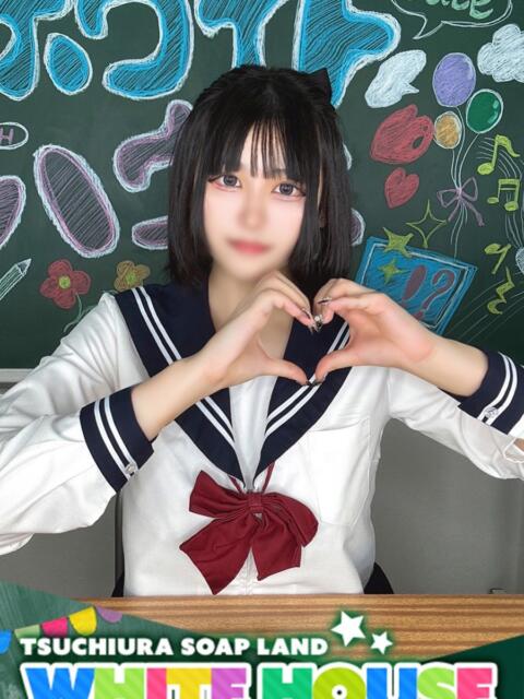 ゆのあ ホワイトハウス(ソープランド)