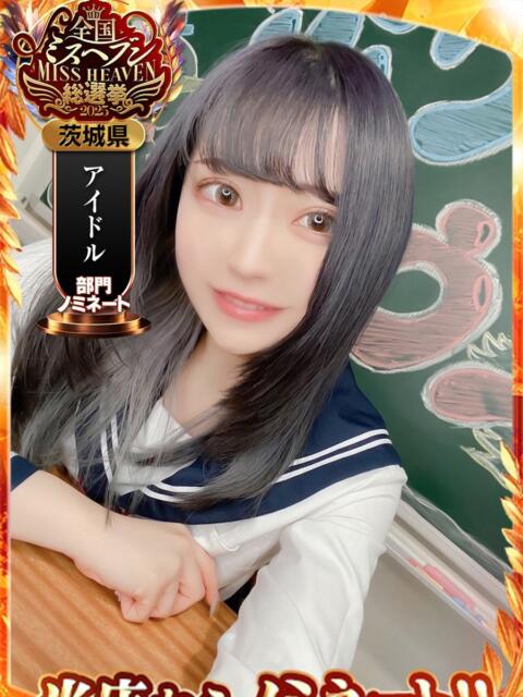 りな ホワイトハウス(ソープランド)