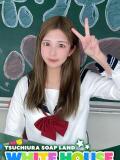 ふみ ホワイトハウス（桜町(土浦市)/ソープ）