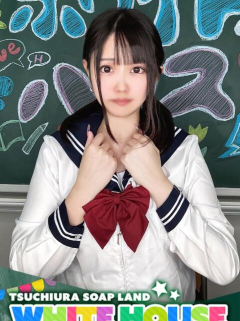 うい ホワイトハウス(ソープランド)