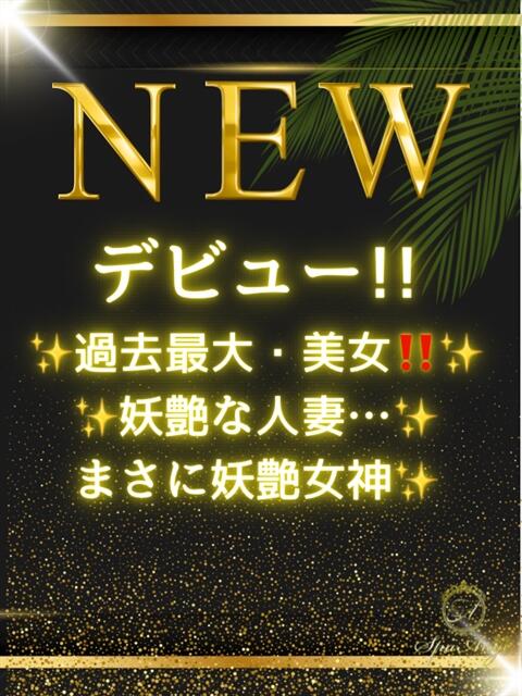 藤堂 莉佳 Spa Ange 銀座～アンジュ（【非風俗】メンズエステ）