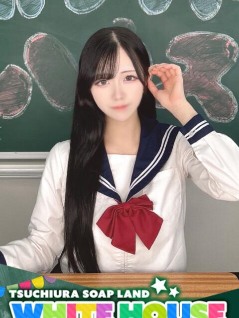 ねる ホワイトハウス（ソープランド）