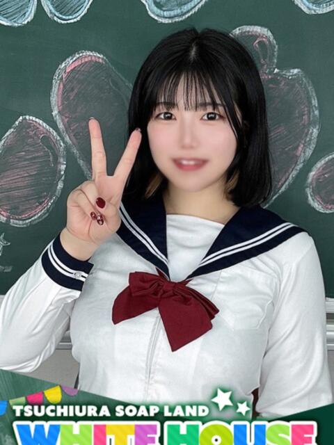ちなつ ホワイトハウス（ソープランド）