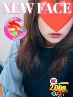 しずく 鹿児島ちゃんこ 天文館店（天文館/デリヘル）