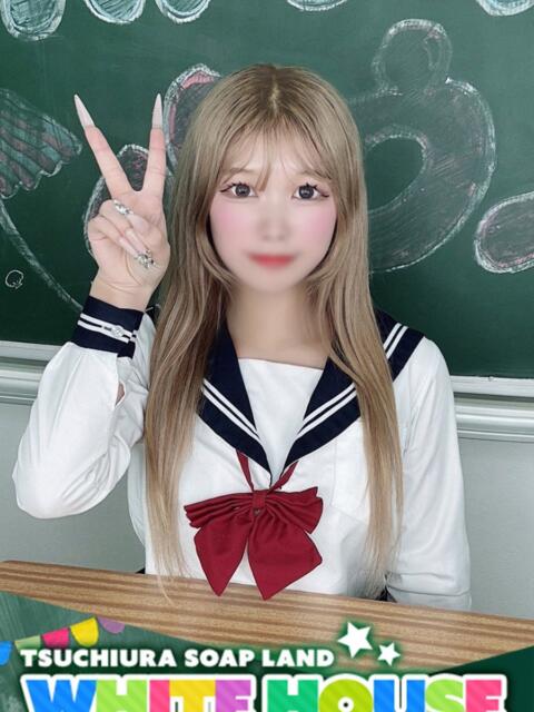 ひめ ホワイトハウス（ソープランド）