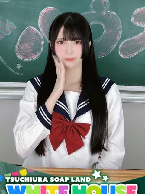 かぐら ホワイトハウス（ソープランド）