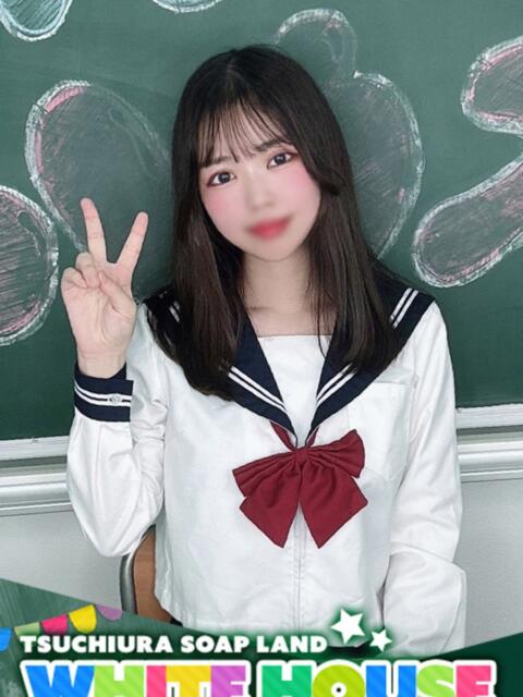 うさ ホワイトハウス（ソープランド）